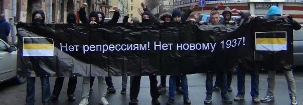 Требуйте освобождения схваченных на Русском Марше в Питере!
